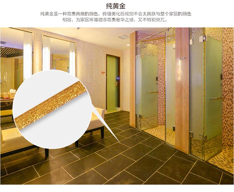 徐州美縫施工效果