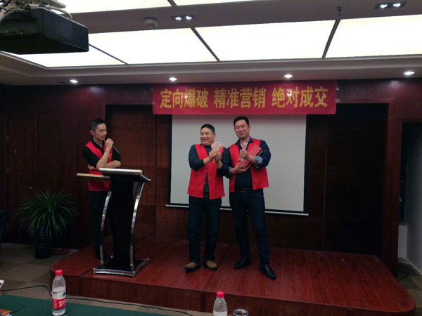 歐派地板華東華中經(jīng)銷(xiāo)商培訓(xùn)大會(huì)