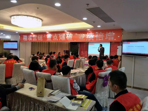 歐派地板石家莊經(jīng)銷商培訓(xùn)會