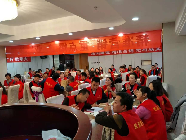 歐派地板石家莊經(jīng)銷商培訓(xùn)會